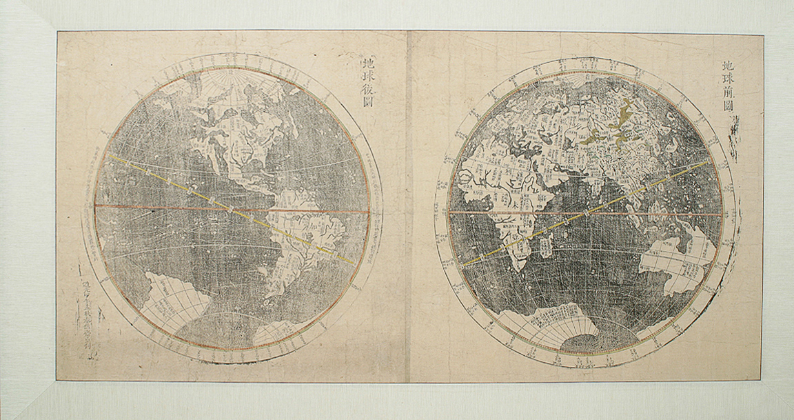 Kim Jeongho and Choe Hangi, 地球前後圖 [=Maps of the front and back [hemispheres] of the globe], (1834). Korea, Joseon dynasty, woodblock print, ink on paper, 88.2 × 42 cm., Sungshin Women&rsquo;s University Collection, Seoul.