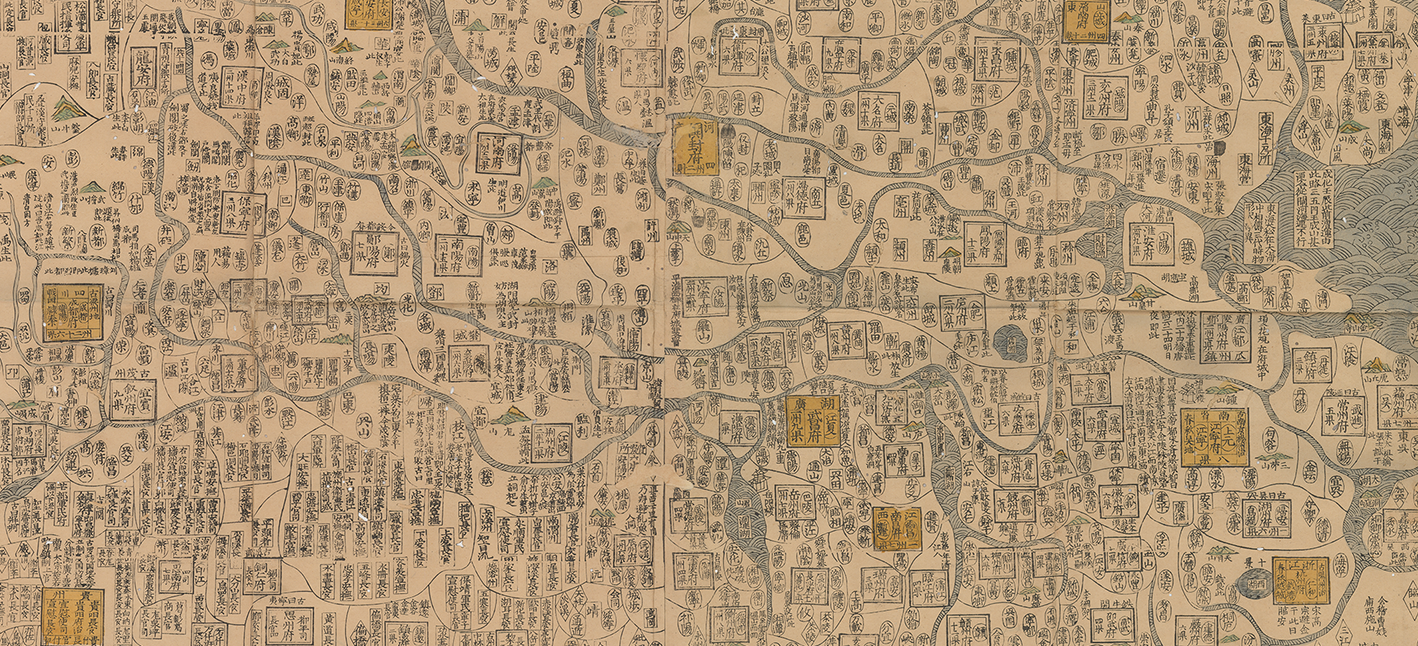 Thumbnail image for event Copying Maps in Early Modern East Asia